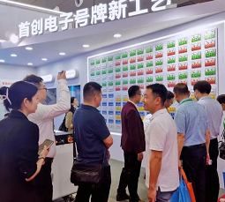 科技创新 威九国际产品闪亮长沙交博会