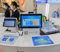 一张小照片，撬动“大变革”！威九国际科技助力浙江“一窗通拍、全域应用”项目落地