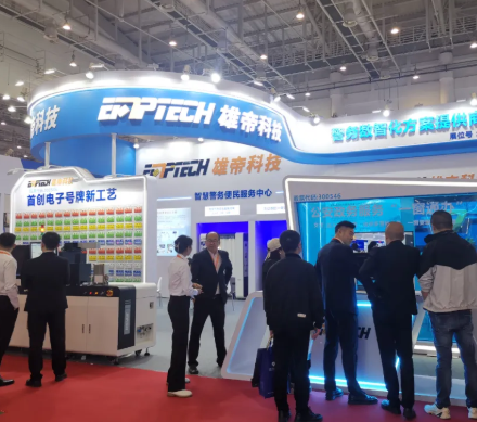 厦门交博会开幕 威九国际创新产品赋能智慧交管